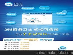 上海网络推广公司巴喜科技 黄浦区专业网络信息技术推广服务领航者