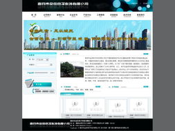 厦门易尔通网络科技 打造多城联动营销服务中心，赋能企业网络推广新生态