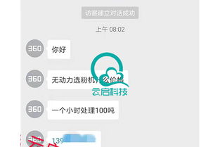 安阳网络推广公司优选指南 如何甄别优质的网络信息技术推广服务