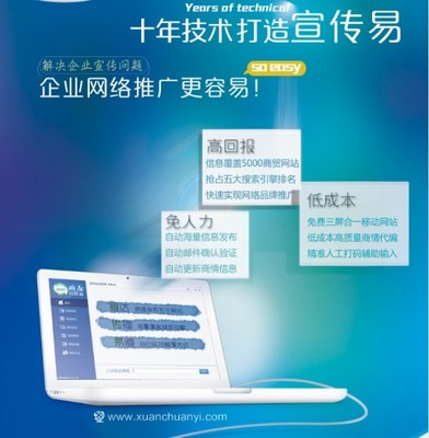 网络信息技术推广服务商 寻找专业合作伙伴的指南