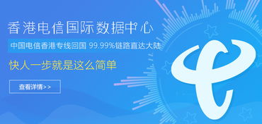 天下数据为您讲解服务器集群技术特点