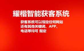 厦门市SEO优化推广方案与互联网口碑营销服务全解析