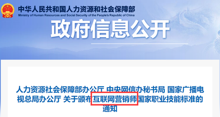 看过来,你不知道的电子商务专业相关证书
